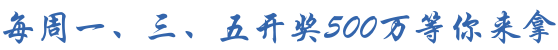 七乐彩